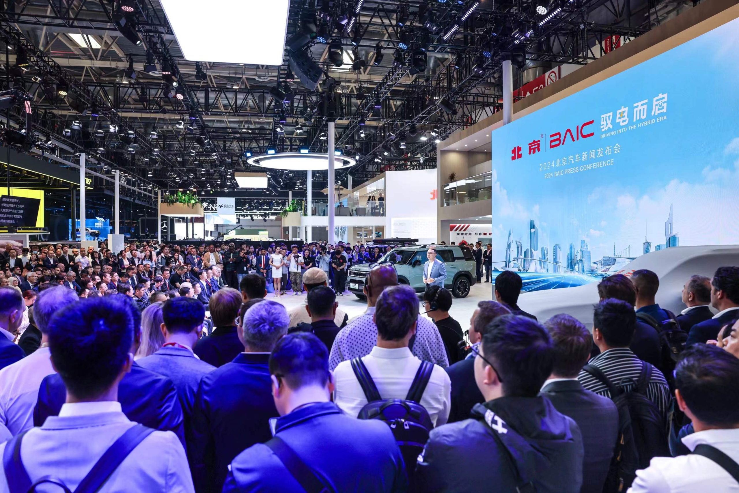 Beijing Auto Show